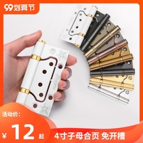 Slotted-free 4-inch child hinge modern simple gray and black silent wooden door door load-bearing loose leaf letter thickened leaf