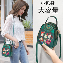 Printed womens bag 2021 new cross-body mobile phone bag fashion shoulder handbag lightweight small bag female oval hanging bag