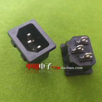 Rice cooker socket card socket soybean milk machine socket character socket power socket electric cooker socket