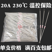 Electric rice cooker insurance 230 degrees 20A rice cooker accessories copper wire new 230 ℃