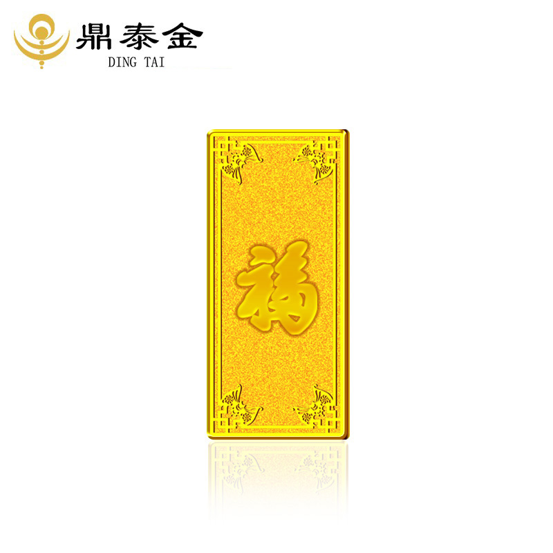 鼎泰金 投资金条2022款五福临门 真金Au9999黄金 收藏纪念