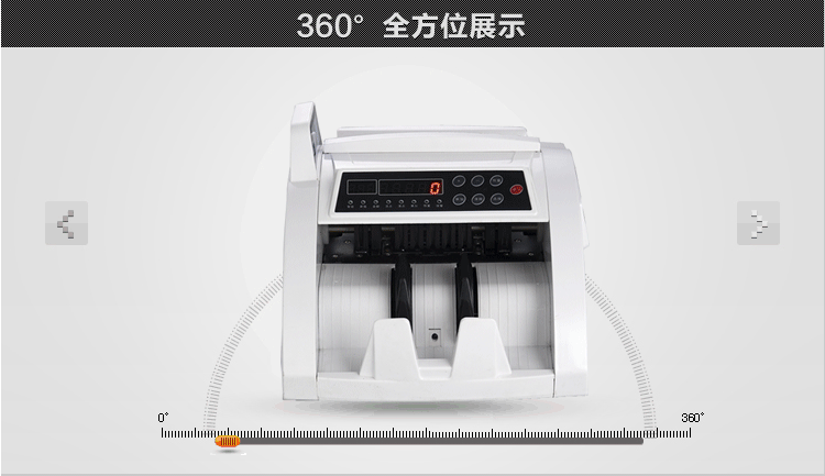 【然鹏610c升级款点钞机银行专用全智能验钞机 终身保修------></p></a>详情