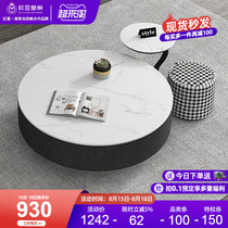 Rock board Nordic simple round coffee table Light luxury postmodern Marble round coffee table Living room small apartment household