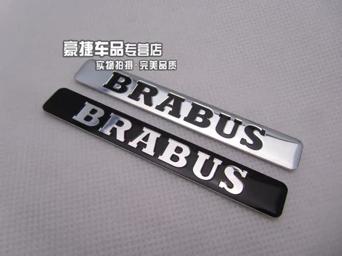 автоаксессуар DreamWorks BRABUS автоаксессуар DreamWorks BRABUS