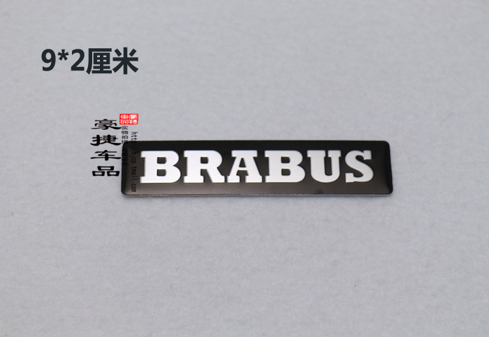 автоаксессуар DreamWorks BRABUS автоаксессуар DreamWorks BRABUS