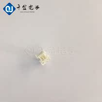 7283-5972 Japanese original car special connector molded shell Qianjin electronic spot Direct