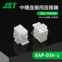 XAP-03V-1 thousand gold electronics supply Japan JST connector molded case imported connector