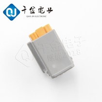 7283-6446-40 Japanese original car special connector molded shell thousand gold electronic spot Direct