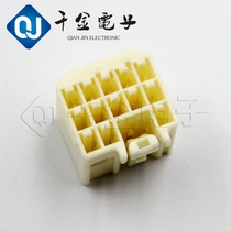 7283-1130 Japanese original car special connector molded shell Qianjin electronic spot Direct