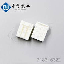 Qianjin supply 7183-6322 connector molded case car special connector spot quantity from excellent
