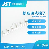 SIN-21T-1 8s JST connector wiring pressed terminal original pin