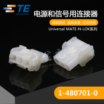 1-480701-0QIJIN Electronics supply TE Tyco AMP AMP connector plastic shell imported connector