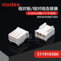 511910300 51191-0300 Qijin supply MOLEX connector imported connector