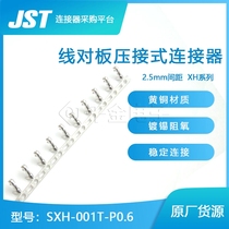 SXH-001T-P0 6QIJIN Electronics supply Japan JST connector terminal imported connector