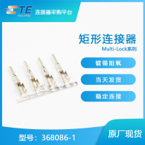 368086-1 Qianjin Electronics Supply TE Tyco AMP AMP AMP connector Terminal imported connector