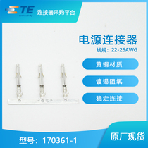 170361-1 Qijin Electronics supply TE Tyco AMP AMP connector terminal imported connector