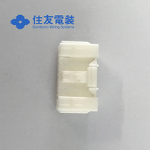 Qijin supply 6098-7906 connector plastic shell Sumitomo spot volume is large and favorable