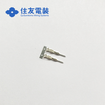 8240-0544 original sumitomo connector Terminal Japan sumitomo Rubber shell thousand gold electronic spot