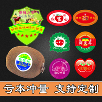 Food crystal red Fuji label rock candy heart fresh fruit coated paper self-adhesive round special-shaped sticker customization