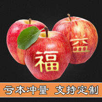 Christmas Eve Christmas lettering gift art large transparent label apple Christmas gift fruit copybook custom