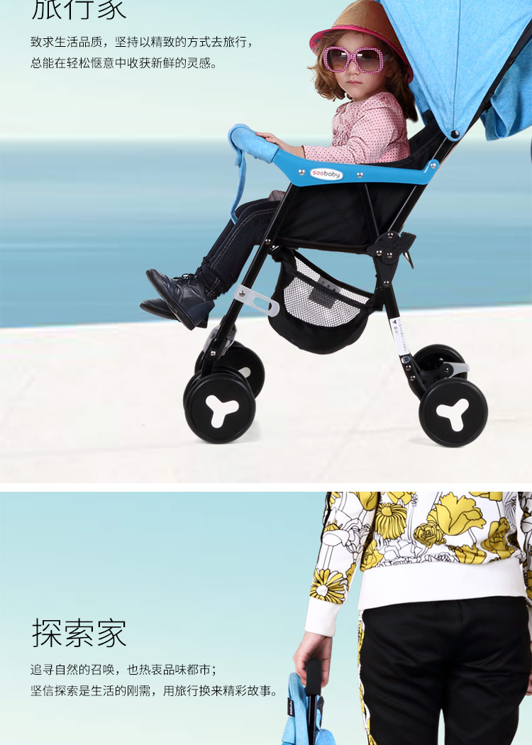 圣得贝婴儿车折叠图解,贝之星婴儿车折叠图解 圣得贝婴儿车轻便推车可坐可躺折叠伞车宝宝手推车便携儿童车qq2