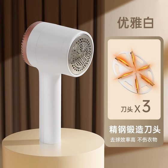 Watson Di Hair Ball Trimmer Household Shaver Clothes Pilling and Balling Hair Mass Sweater Shaving Hair Rechargeable Type
Watson Di Hair Ball Trimmer Household Shaver Clothes Pilling and Balling Hair Mass Sweater Shaving Hair Rechargeable Type
