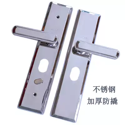 Stainless steel handle, security door handle, multi-function universal double fast double live single live without embroidery 304 material