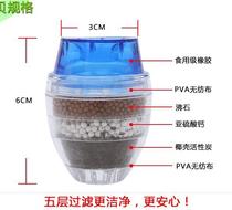 Ordinary wash basin filter tap water outlet toilet faucet old-fashioned filter single head Environmental protection