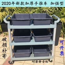 Hotel three-story trolley restaurant large mobile serving meal delivery car collection Bowl car plastic cleaning car thickened