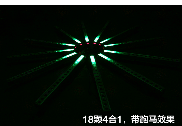 辛德瑞品牌防雨婚庆洗墙灯led背景灯婚礼染色灯24颗三合一全彩灯_7折