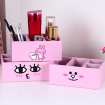 Net red cosmetics storage box finishing desktop skin care products dressing table remote control rack dormitory storage Frame leather