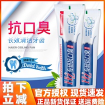 HZ Yamei specializes in anti-bad breath toothpaste fresh breath fire prevention tooth decay yellow teeth odor removal tooth stains tooth bacteria
