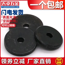 ¢ 20 - 100 black iron GB892 bolt fastening shaft end retaining ring damper central hole enlarged thickened flat cushion