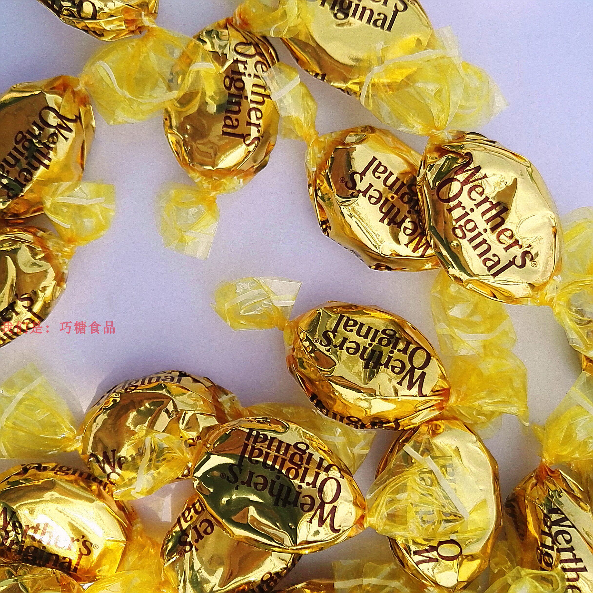 新品 德国进口太妃糖 werthersoriginal香浓牛奶太妃糖 散装半斤