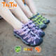 TNTN ກາງແຈ້ງ summer leisure wading creek ເກີບ, ເກີບການຫາປາ, ຜູ້ຊາຍແລະແມ່ຍິງຕາຫນ່າງຫາດຊາຍຫາດຊາຍ sandals ກິລາພູເຂົາ