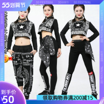 Korean version of student JAZZ dance practice Tight Fit Pants Ds Performance Clothing Hip Hop Street Dance Female Performance Short Blouse