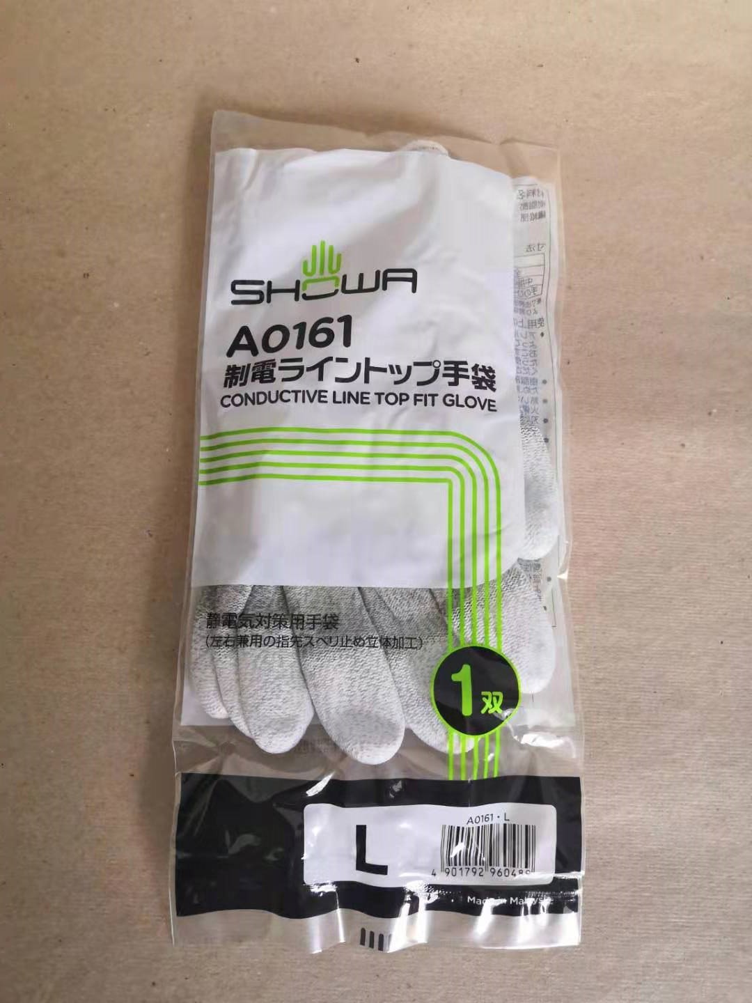 Japan SHOWA original PU finger coating anti-static precision electronic assembly special gloves A0161 L size