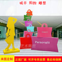 Creative sports figure silhouette Sculpture Modern Commercial Street shopping FRP iron abstract ornaments outdoor landscape
