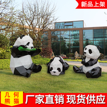 Outdoor glass fiber reinforced plastic cartoon sculpture custom shopping mall meichen garden landscape decoration creative geometry panda ornaments