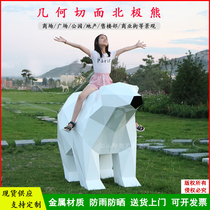 Large geometric polar bear sculpture mall creative abstract cut animal sales department outdoor garden landscape ornaments
