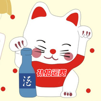 How much is the difference in the postal fee area? How many cannot use any coupons or shop red envelopes?