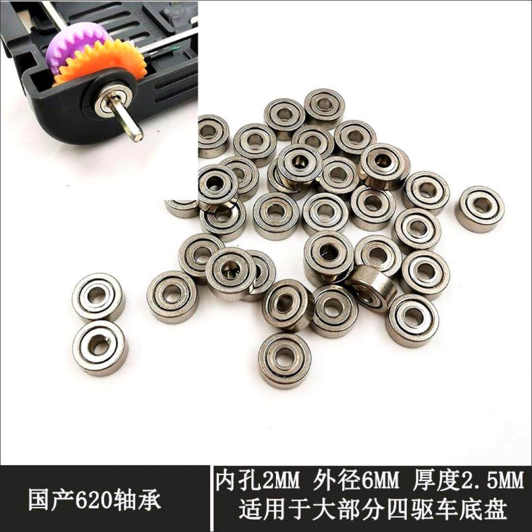 Self made Tiangong four-wheel drive vehicle modification and upgrade 620 chassis bearings 520 guide wheel bearings gear parts motor (1627207:33563814932:color classification:Regular model - chassis upgrade with 24 620 bearings)