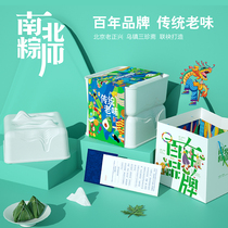Not enough store colloquia to say that the north and south glutinous rice dumplings end the afternoon Zongzi gift box corporate group purchase gift gift can be customized