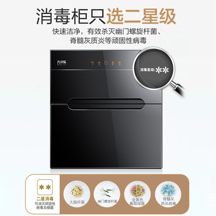 真实反馈万家乐 ZQD110-DQ053怎么样?优缺点都写在这里了