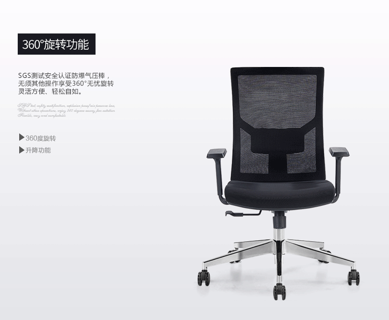 hiboss 职员椅办公椅办公室电脑椅网布升降旋转椅子凳子_9折现价537元
