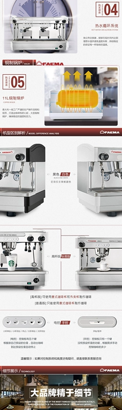 Máy pha cà phê espresso hai đầu bán tự động thương mại Pegasus / FAEMA E98UP phiên bản cốc cao điều khiển điện tử nhà - Máy pha cà phê