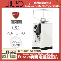 Italy Eureka Mignon MMG grinder Electric quantitative Italian coffee bean grinder