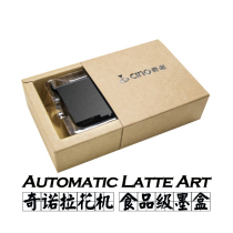 CINO Chino coffee drawing machine cartridge accessories consumables SGS certified food grade commercial printer Brown