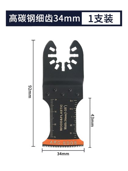 Dongcheng Quick Disassembly Universal Bao Saw Blade 바이메탈 재료 절단 손톱 부드러운 금속판 구리 파이프 워터 파이프 등 Dongcheng Quick Disassembly Universal Bao Saw Blade 바이메탈 재료 절단 손톱 부드러운 금속판 구리 파이프 워터 파이프 등