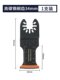 Dongcheng Quick Disassembly Universal Bao Saw Blade 바이메탈 재료 절단 손톱 부드러운 금속판 구리 파이프 워터 파이프 등 Dongcheng Quick Disassembly Universal Bao Saw Blade 바이메탈 재료 절단 손톱 부드러운 금속판 구리 파이프 워터 파이프 등